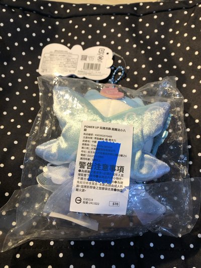 最強の魔法少女小八貓໒꒱ 