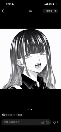 喵