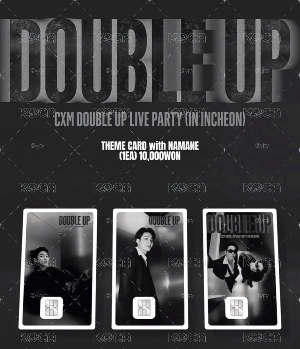 S.COUPSCxM [DOUBLE UP] LIVE PARTY小卡】[ 現貨] SVT Seventeen CXM