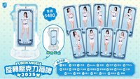 2025悍將周邊 2025 Fubon Ange s旋轉壓克力插牌