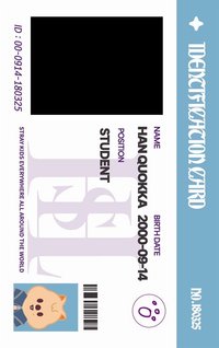 4th FM 釜山快閃店 周邊卡 ID卡