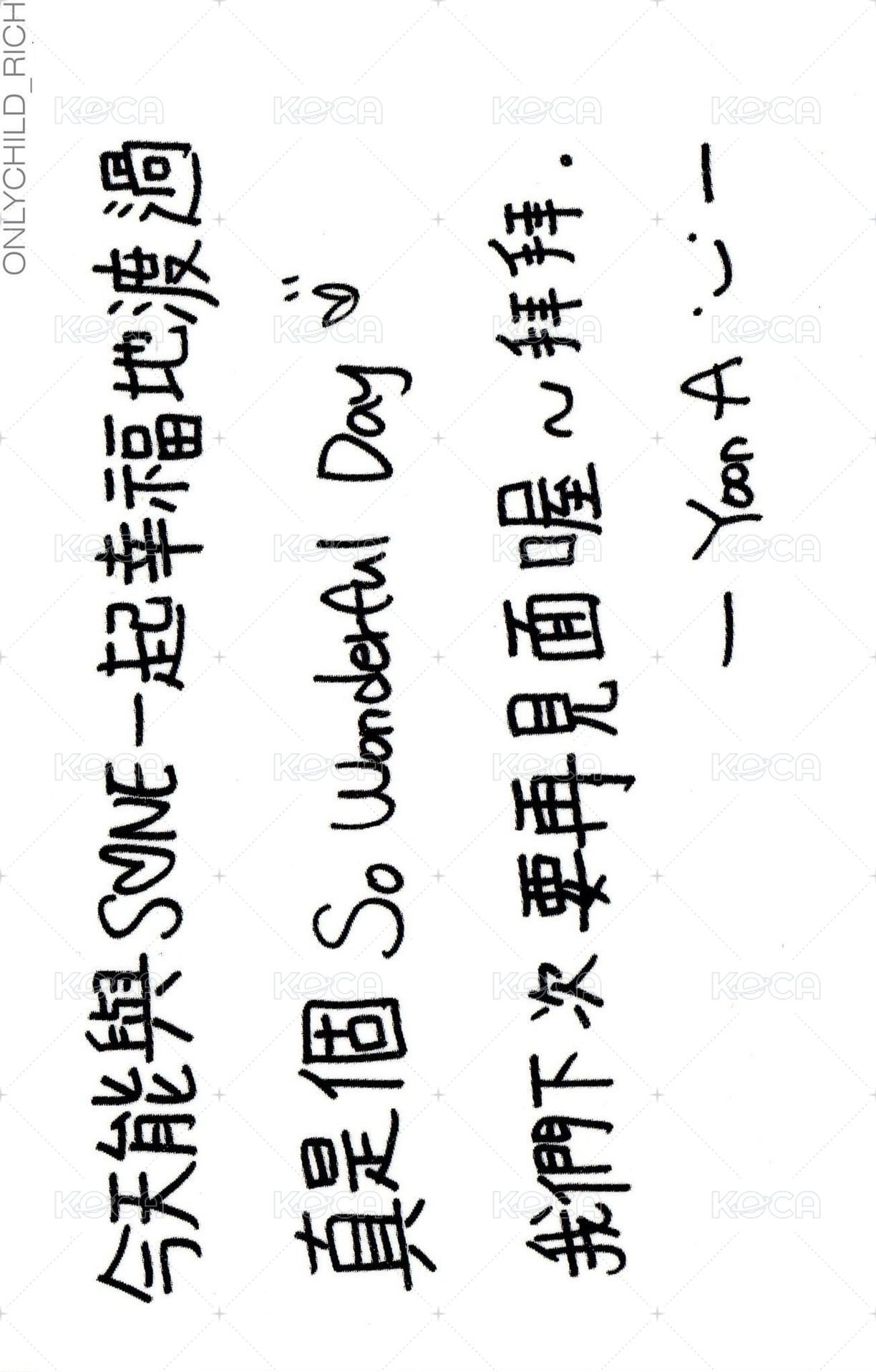 2018 FM 台北 入場卡 / 場限卡  背面