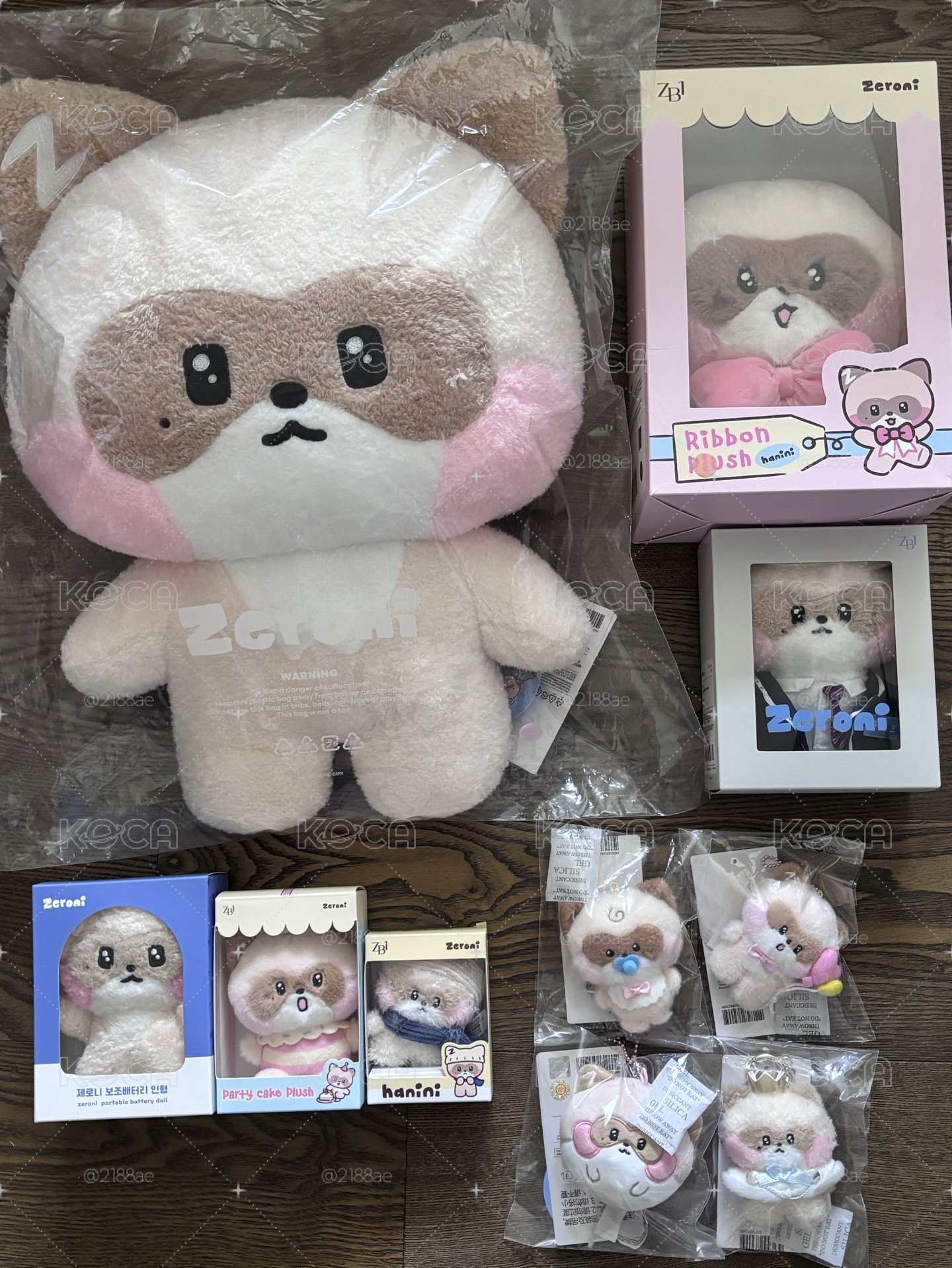 哈尼尼系列