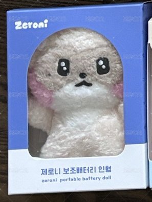 ⭐️行動電源