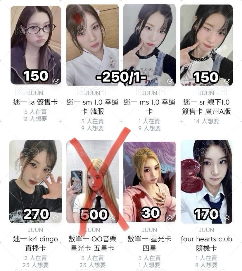 出清主恩卡