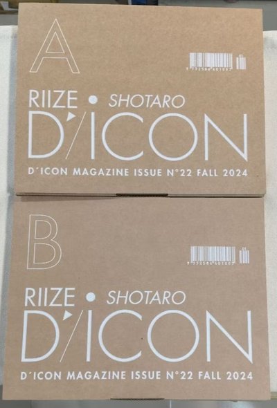將太郎 DICON 雜誌