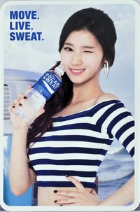 POCARI SWEAT X TWICE 代言卡 