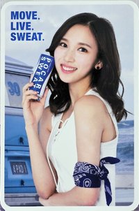 POCARI SWEAT X TWICE 代言卡 