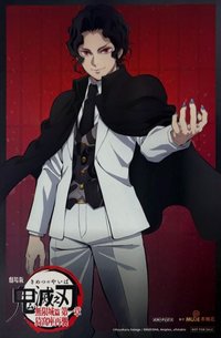 無限城篇第一章 第六週 入場卡 / 場限卡 惡鬼圖卡（2D/Dolby Cinema/Dolby ATMOS）