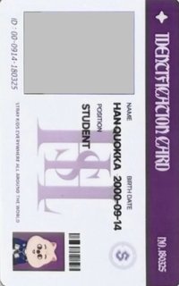 4th FM 周邊卡 ID卡