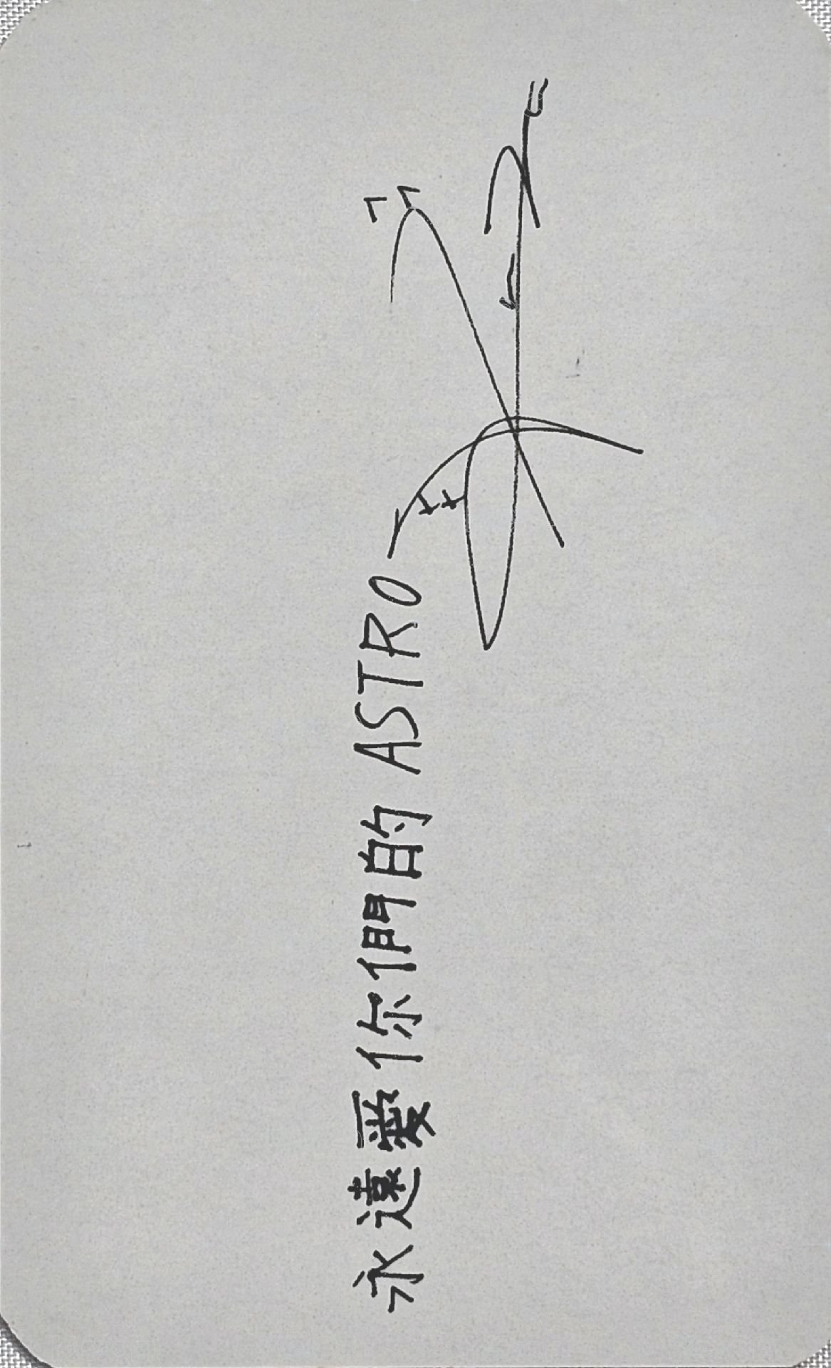 藍火   台灣 特典卡  背面