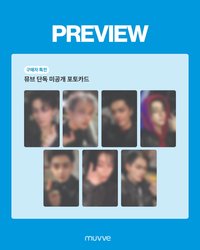 迷七 muvve幸運卡3.0