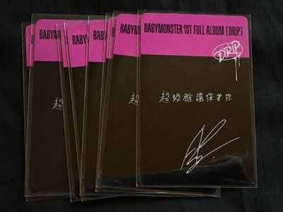 賢京東預售1.0中背「超級雅譞保護你」