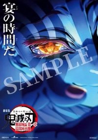 （4DX/MX4D/D-BOX場）