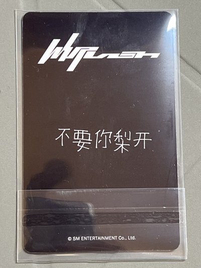 kms吉 不要你梨開