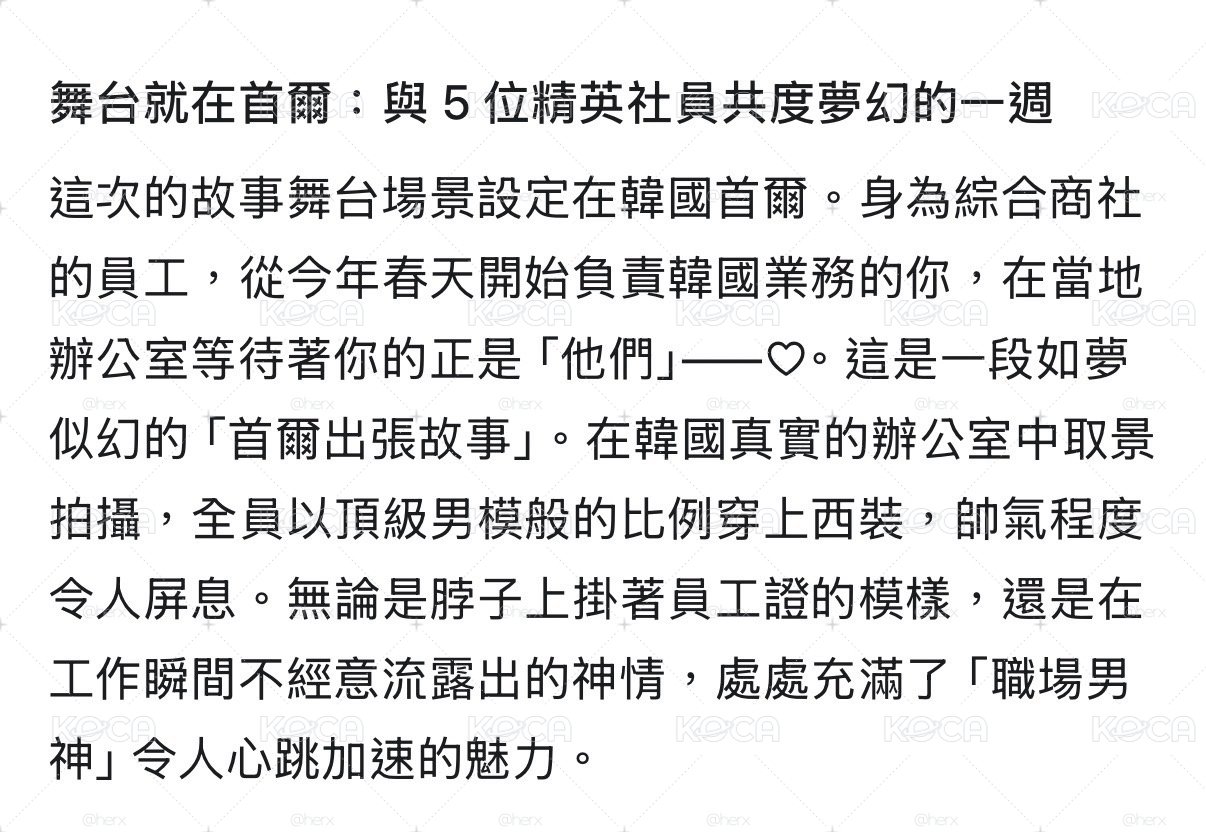 ［預購］TXT Oggi雜誌 04月號增刊 特別版