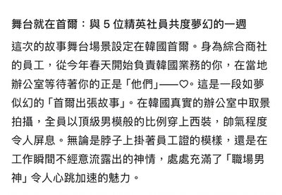 ［預購］TXT Oggi雜誌 04月號增刊 特別版