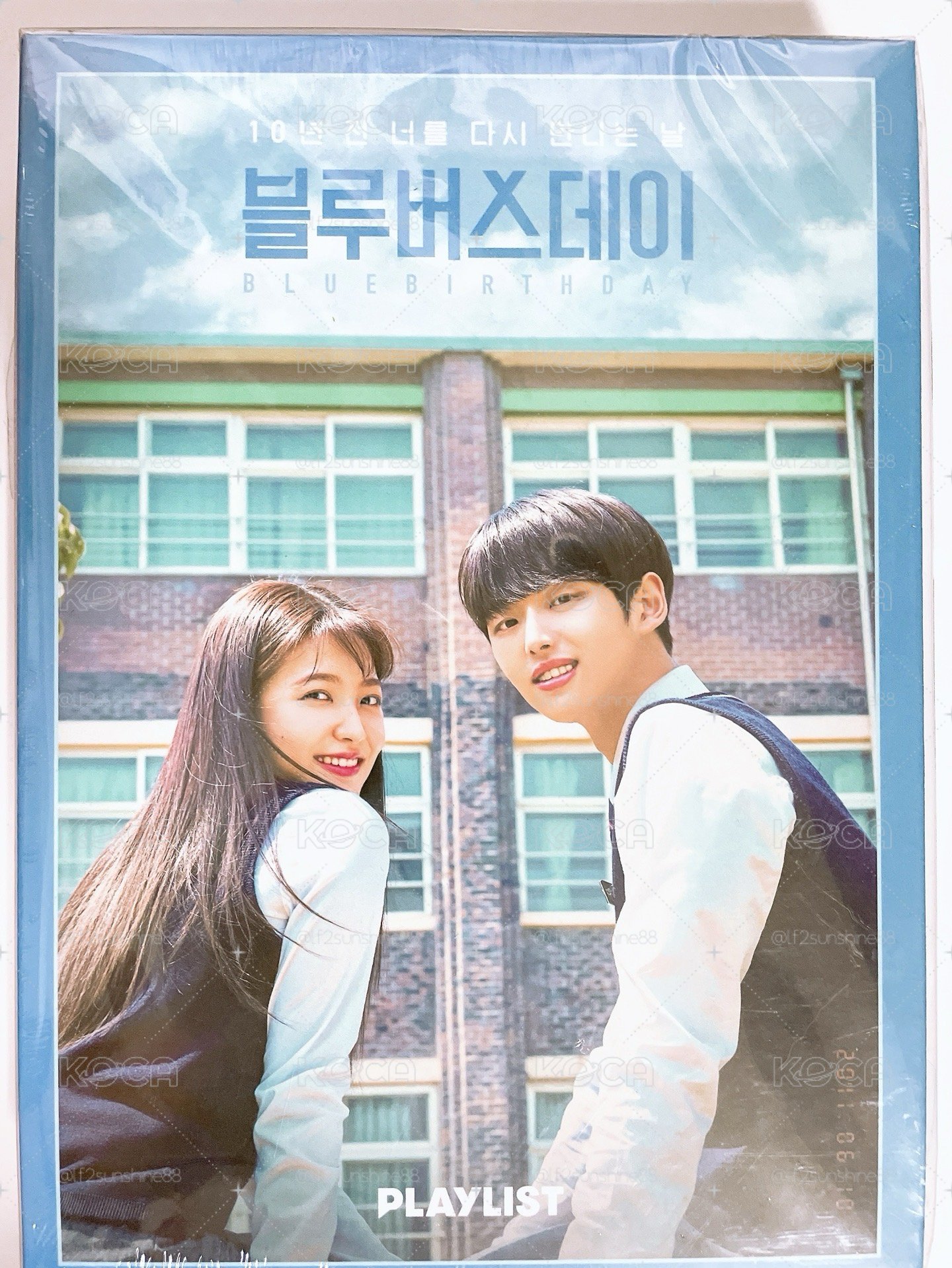 Red velvet OST Yeri