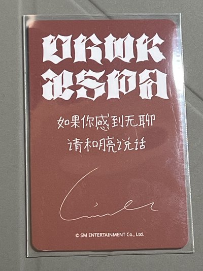 星河吉 如果你感到無聊請和月亮說話