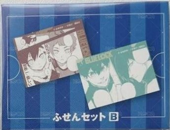 B組