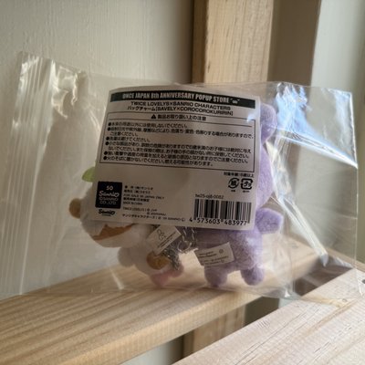 TWICE LOVELYSxSANRIO 三麗鷗 Sana 包包吊飾組