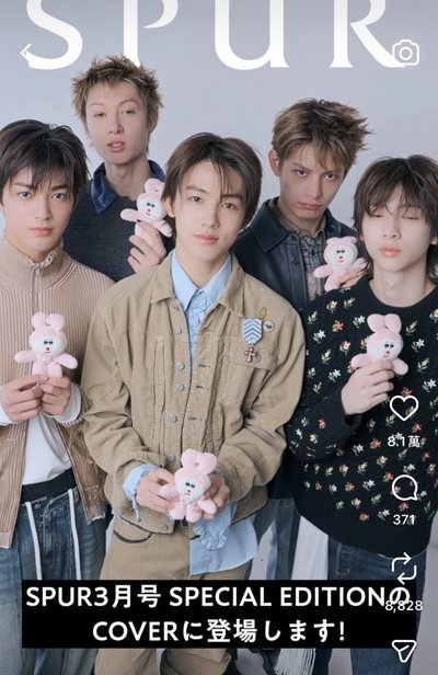 Cortis SPUR3月份 雜誌粉紅兔