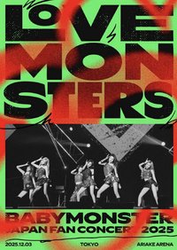 豪華盤（初回限定生產盤）