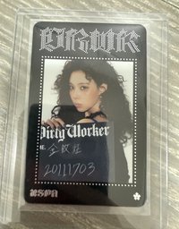 冬_Dirty Work隨機卡-1