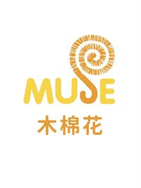 木棉花 MUSE