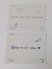 💜 Keena 電子專手寫卡2張