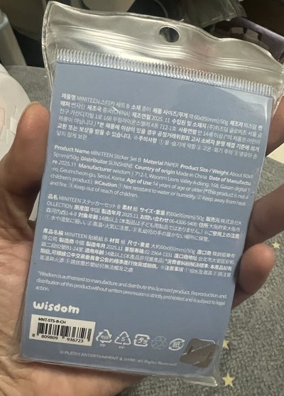 Miniteen 崔櫻桃 哲 鐵盒貼紙組