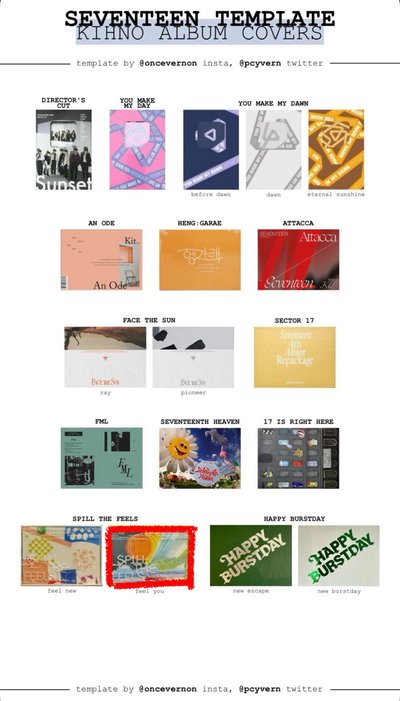 SEVENTEEN 空專30/1