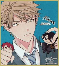 原畫展 色紙 入場特典 由紀