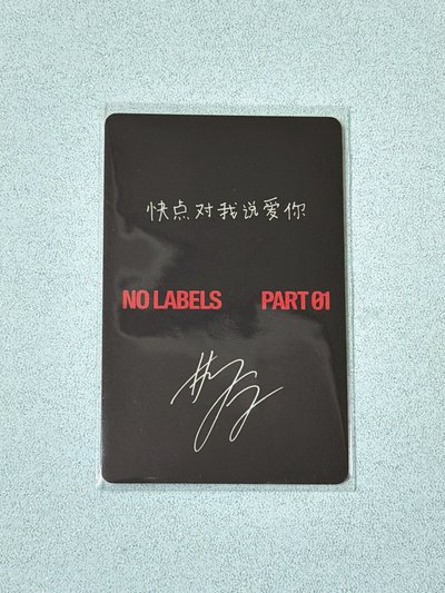 崔然竣no labels京東中背