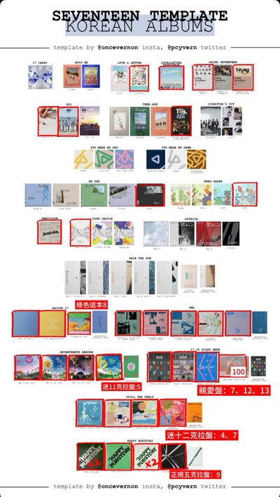 SEVENTEEN 空專30/1