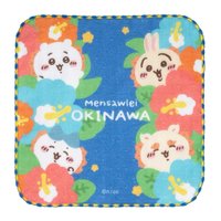 獅薩與三小隻紗布巾