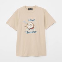 聽我的三線吧！