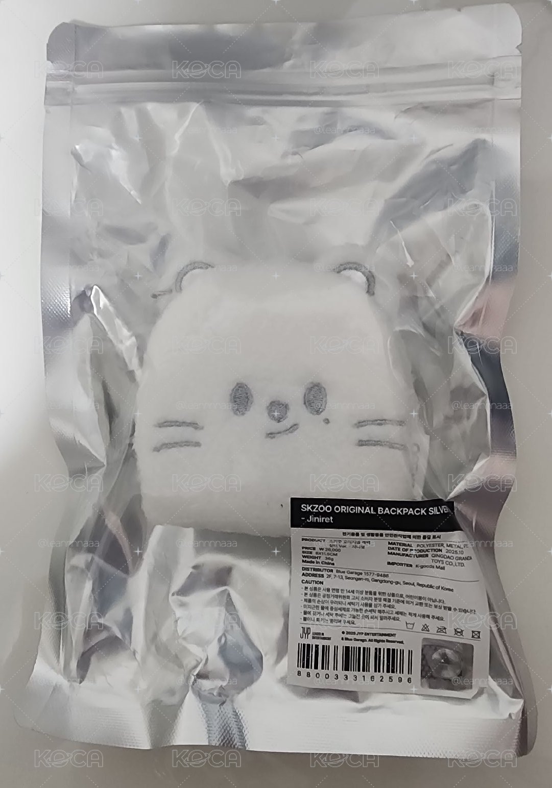 仁川安可小後背包（辰/菲/玟）