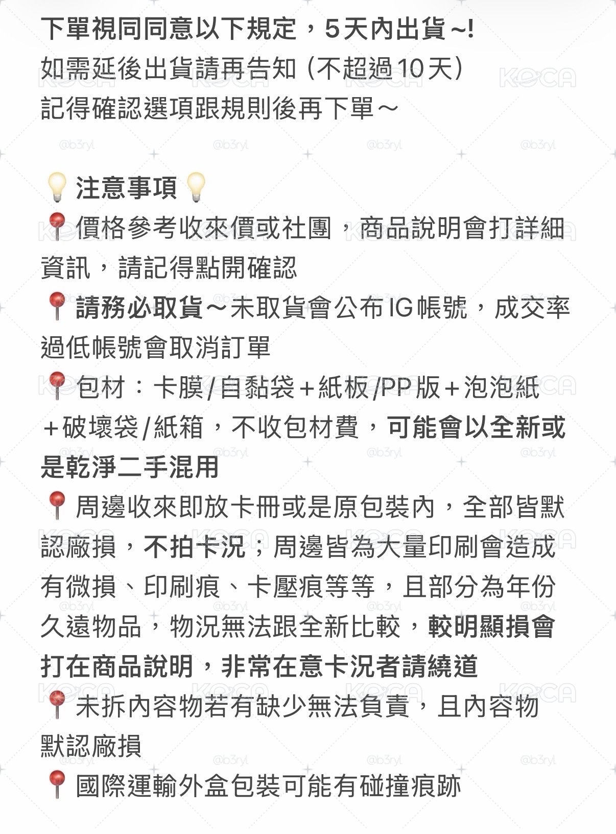 漫潮圓佑小盤