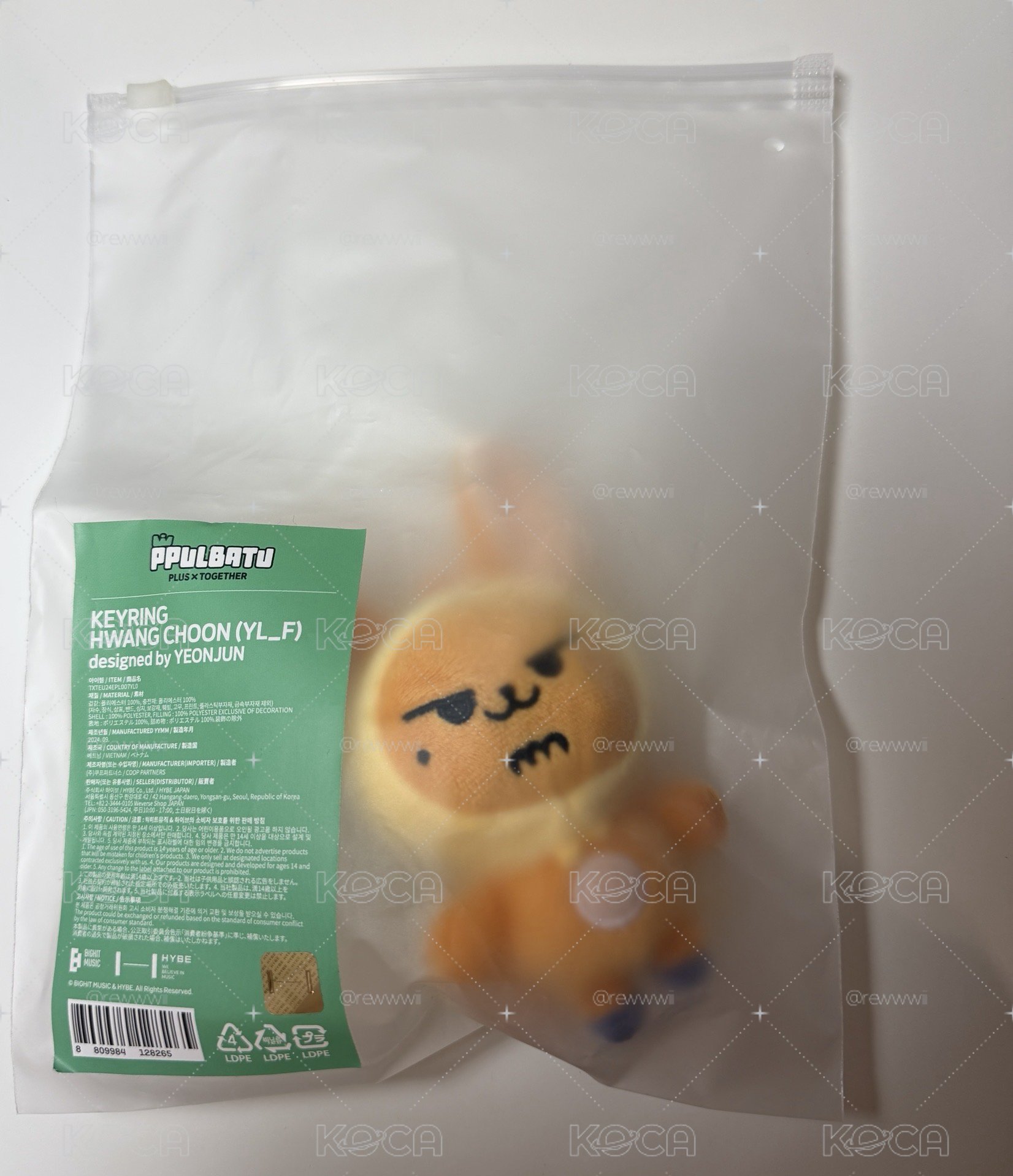 原皮黃春 含綁