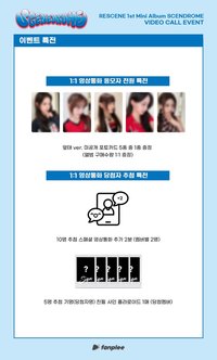 SCENEDROME FP 5.0個簽