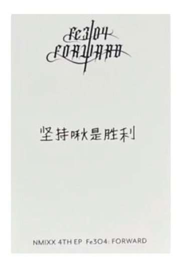 🩷泡泡摩奇 澳門手渡友 中背