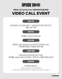 UPSIDE DOWN mb 線上簽售卡