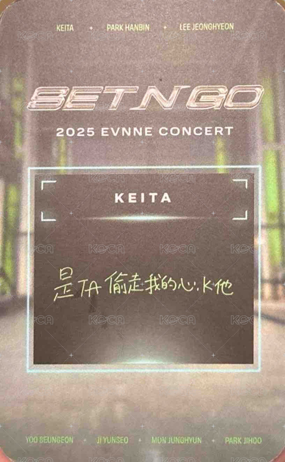 2025 EVNNE CONCERT 'SET N GO' 入場卡 / 場限卡  背面