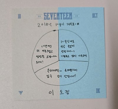 2018台曆卡+DK鑰匙圈