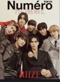 Numéro Tokyo  雜誌 1-2月刊