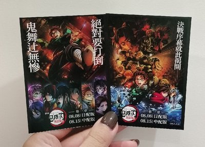 原作繪製圖畫板