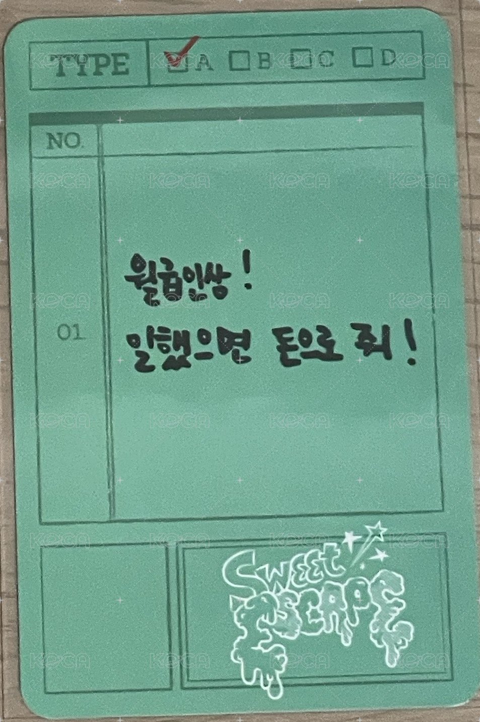 2024 KEY快閃店 周邊卡  背面