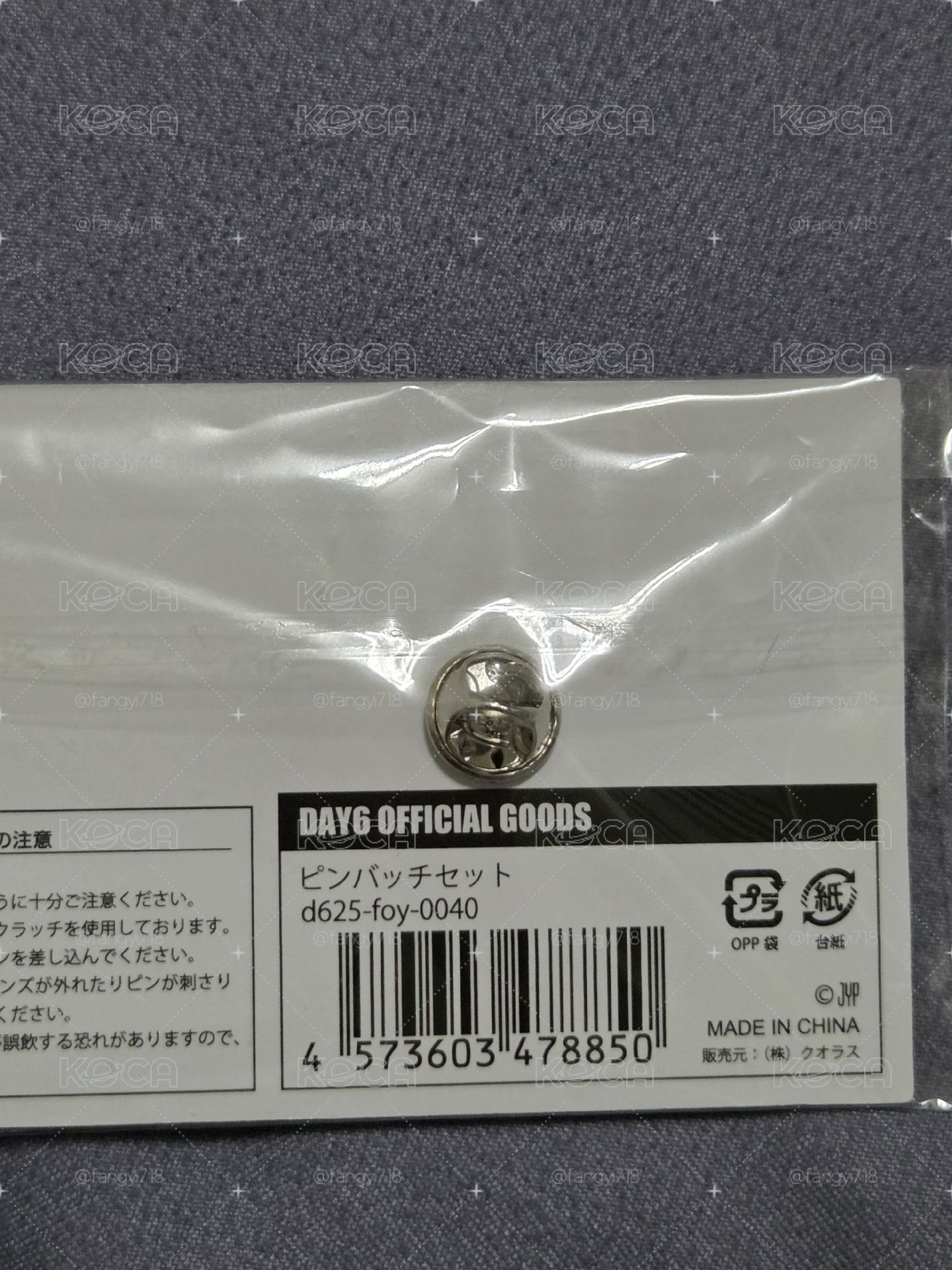 2025日巡金屬徽章