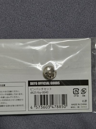 2025日巡金屬徽章